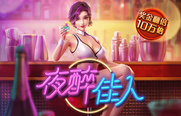 凤凰彩票785最新版本