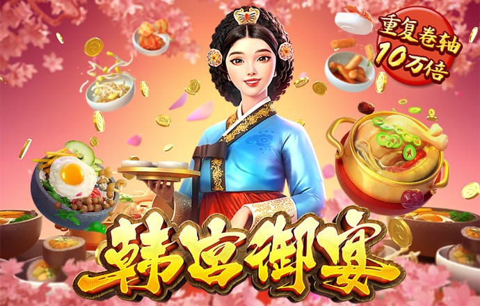 jdb电子官网